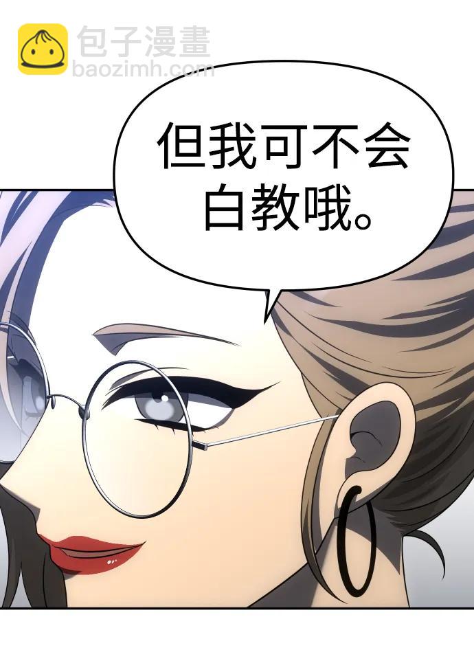[第53话] 好转（2）51