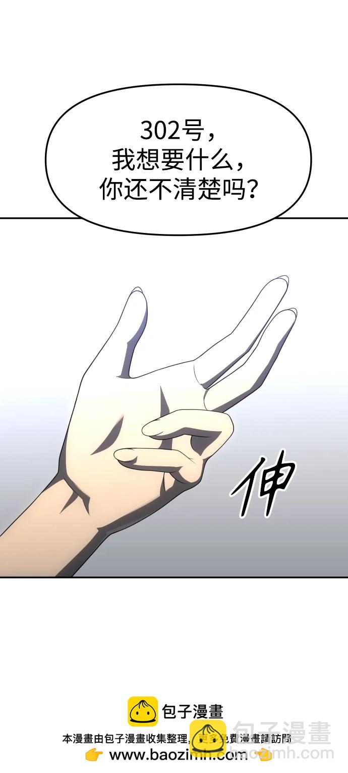 [第53话] 好转（2）53