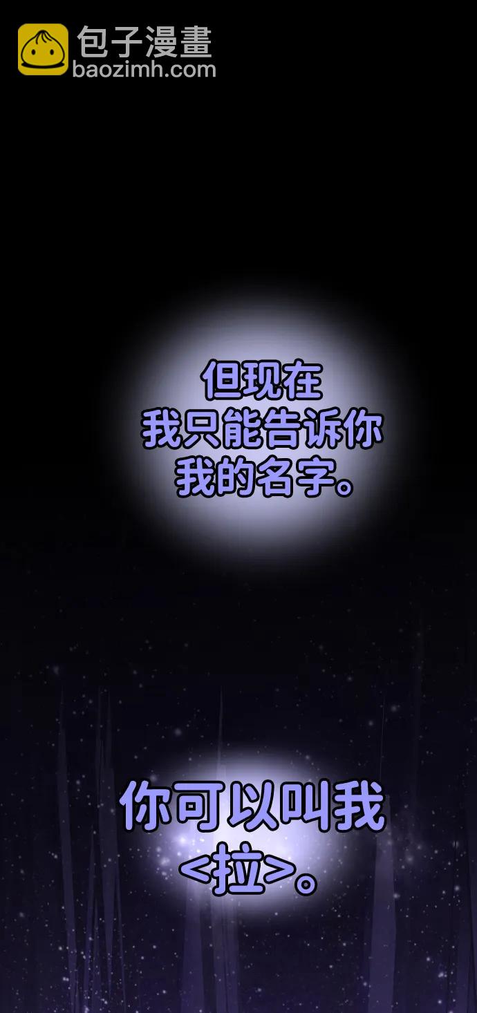 [第53话] 好转（2）6