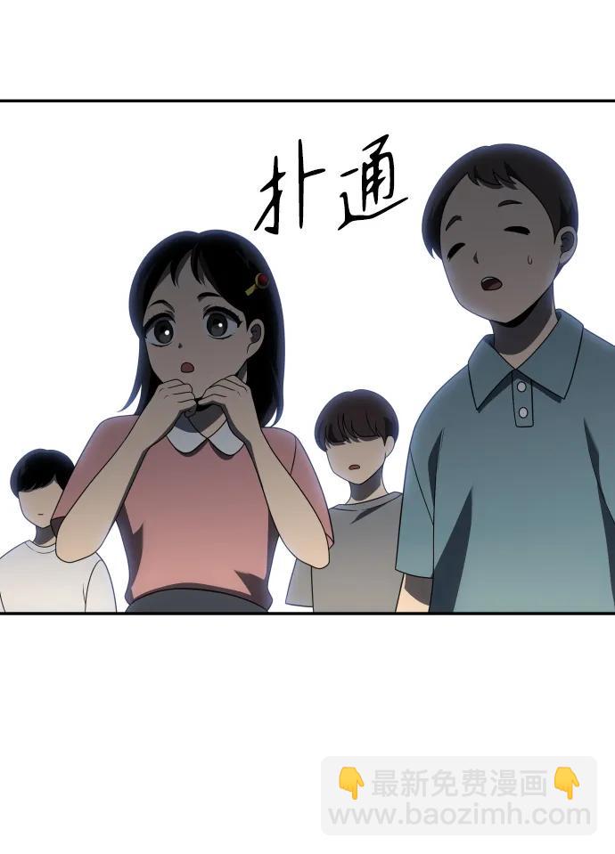 [第53话] 好转（2）65