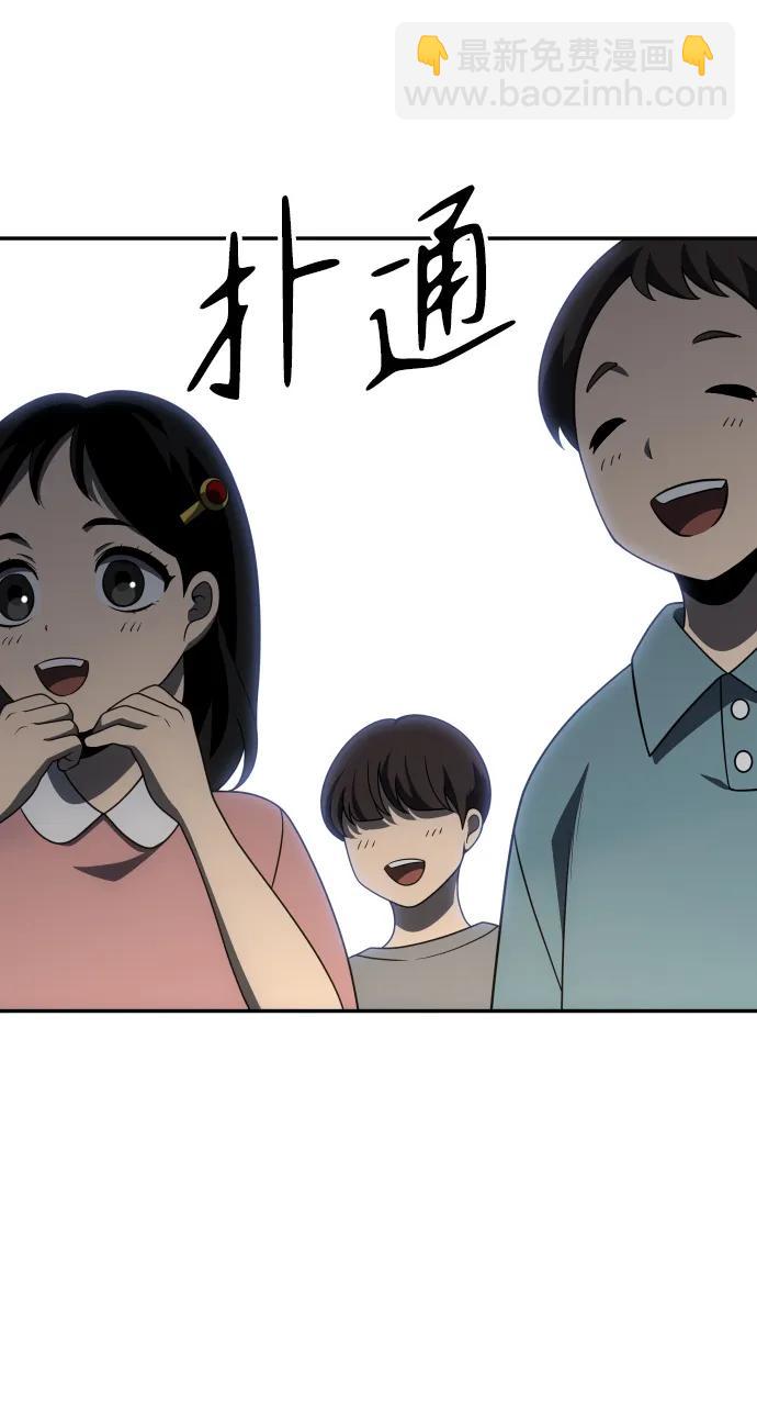 [第53话] 好转（2）67