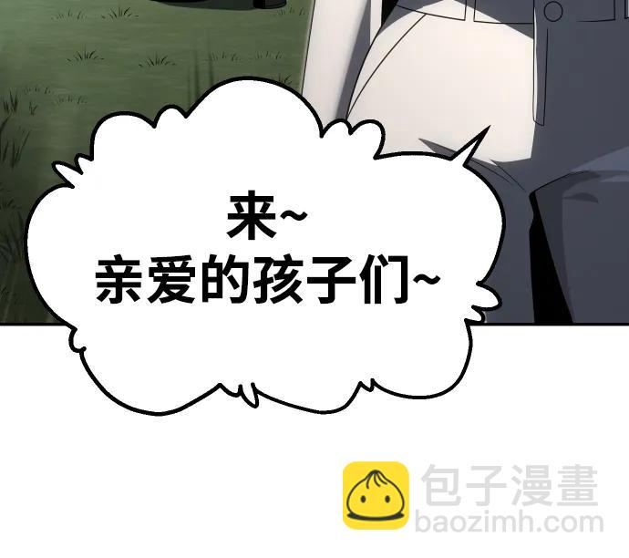 [第53话] 好转（2）69