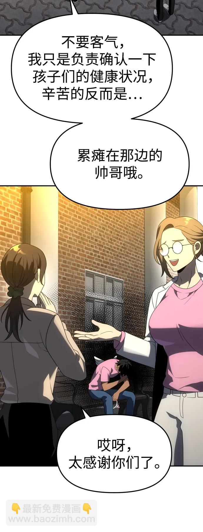 [第53话] 好转（2）78