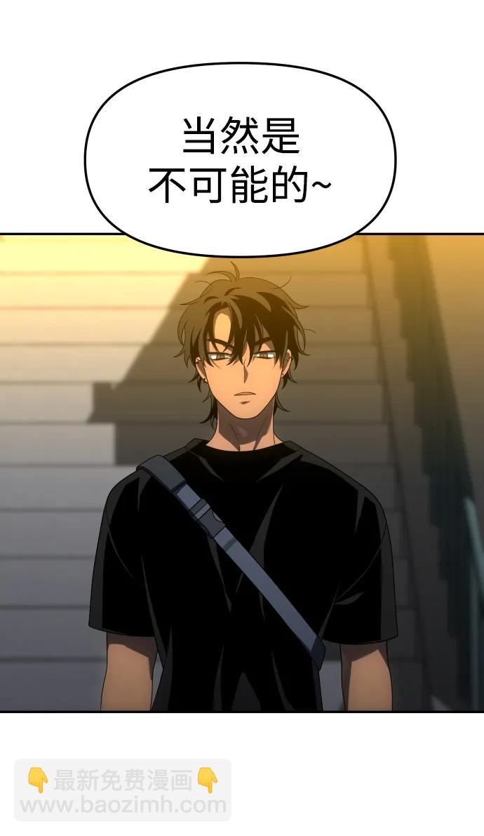 [第53话] 好转（2）85