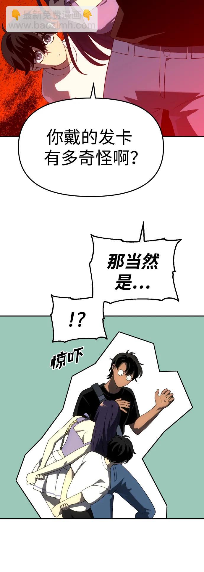 [第53话] 好转（2）90