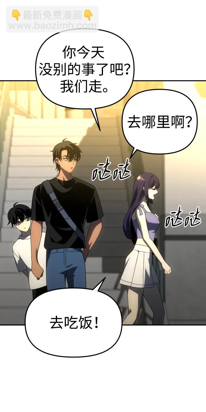 [第53话] 好转（2）94