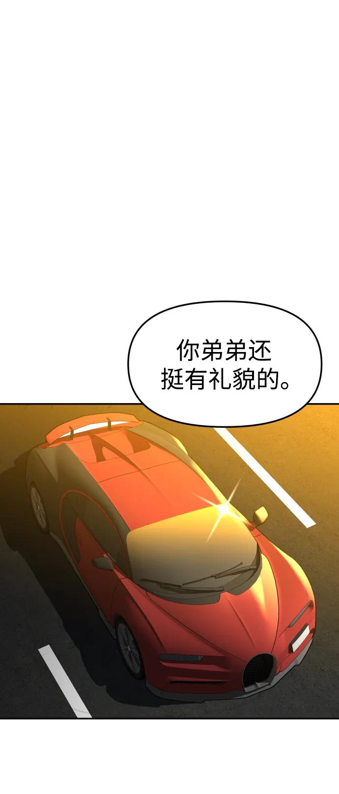 [第53话] 好转（2）97