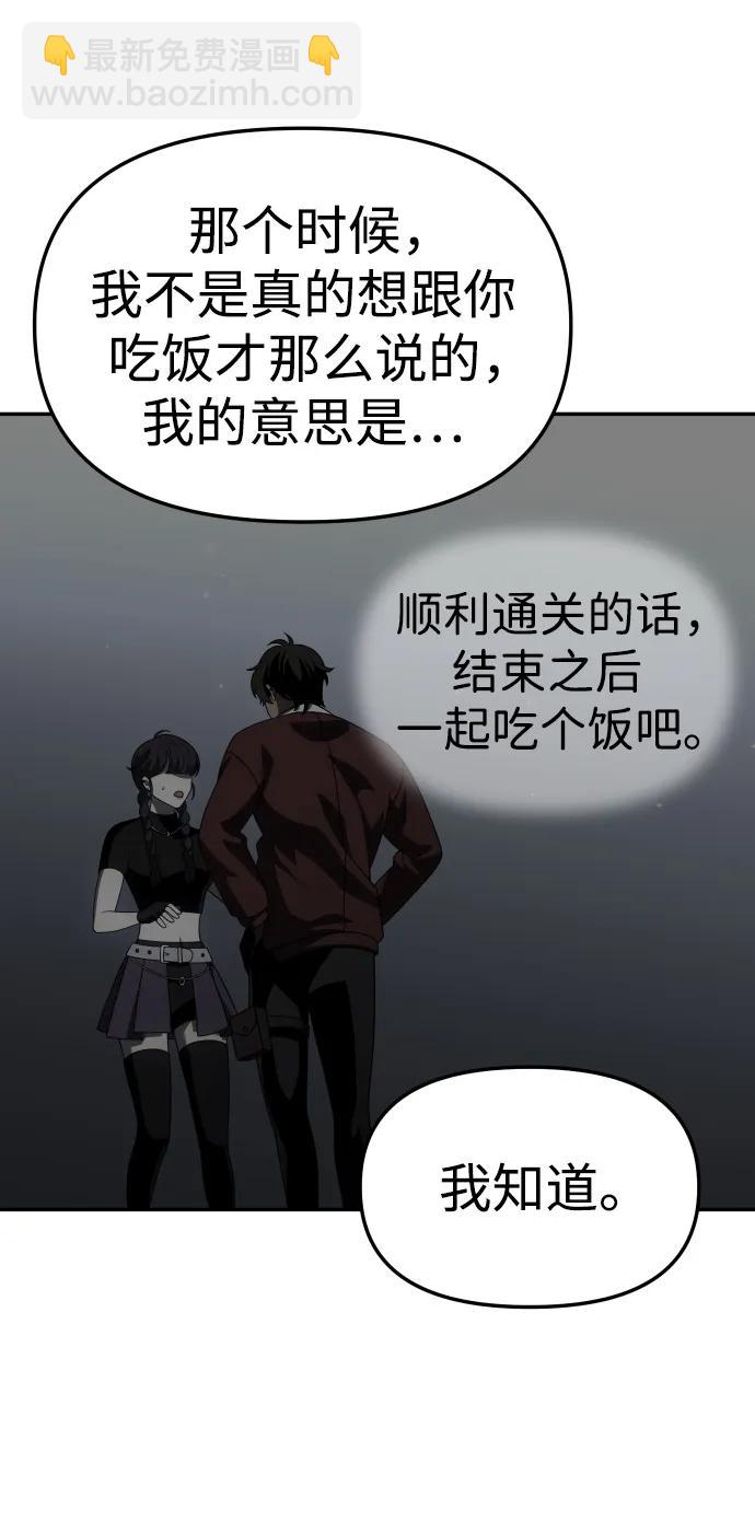 [第53话] 好转（2）99