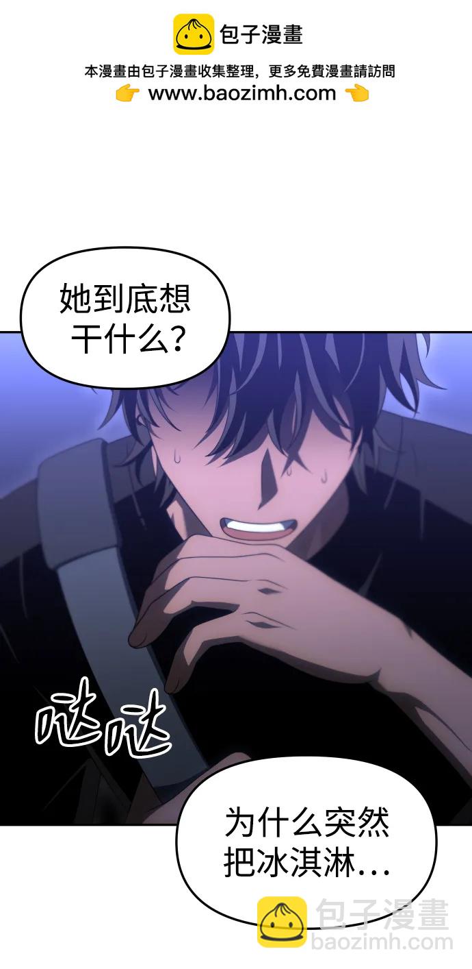 [第54话] 宴会（1）1