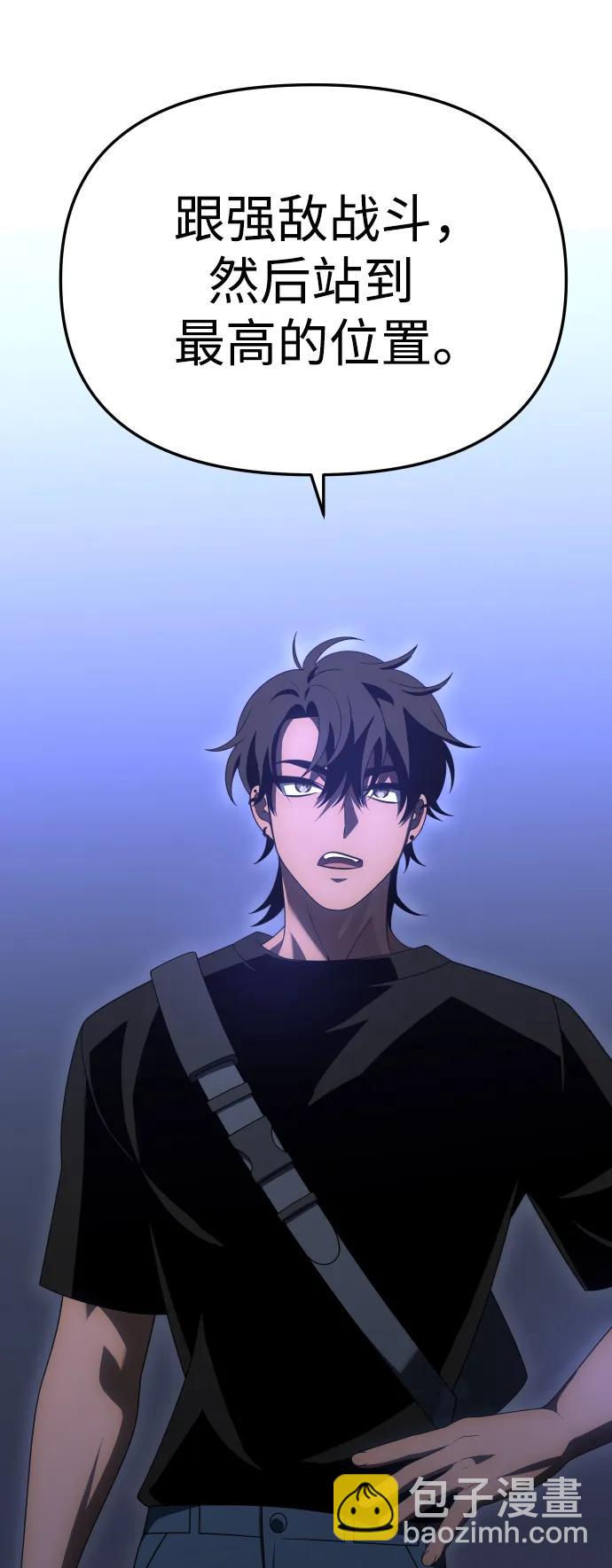 [第54话] 宴会（1）10
