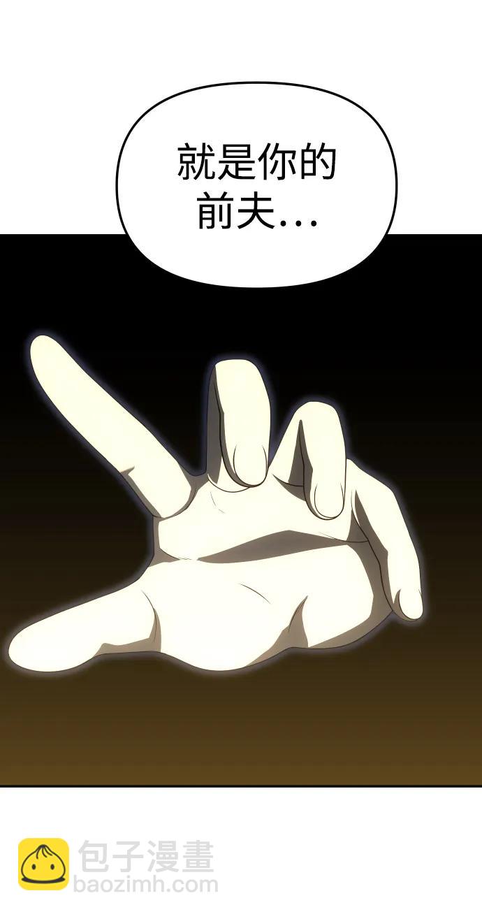 [第54话] 宴会（1）102