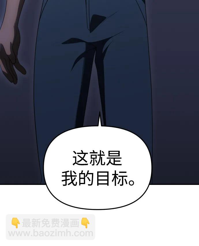 [第54话] 宴会（1）11