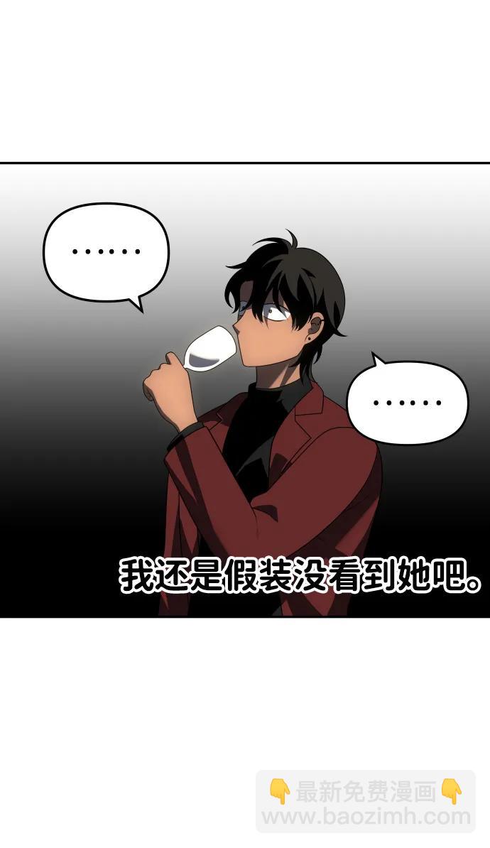 [第54话] 宴会（1）114