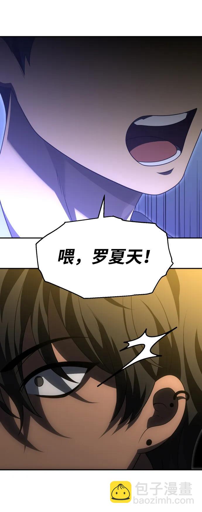 [第54话] 宴会（1）115