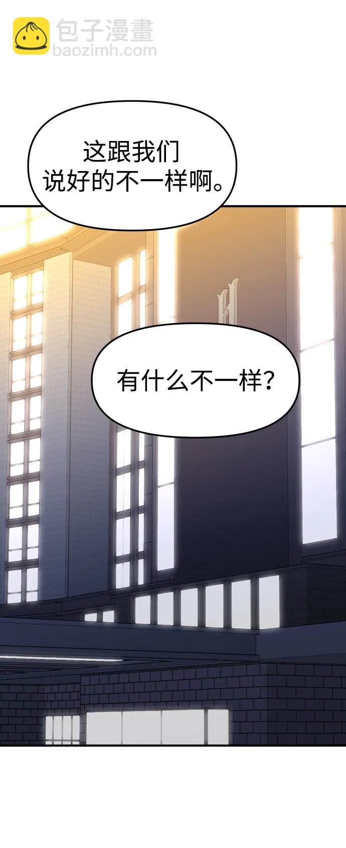 [第54话] 宴会（1）117