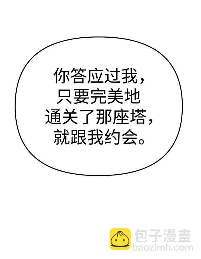 [第54话] 宴会（1）118