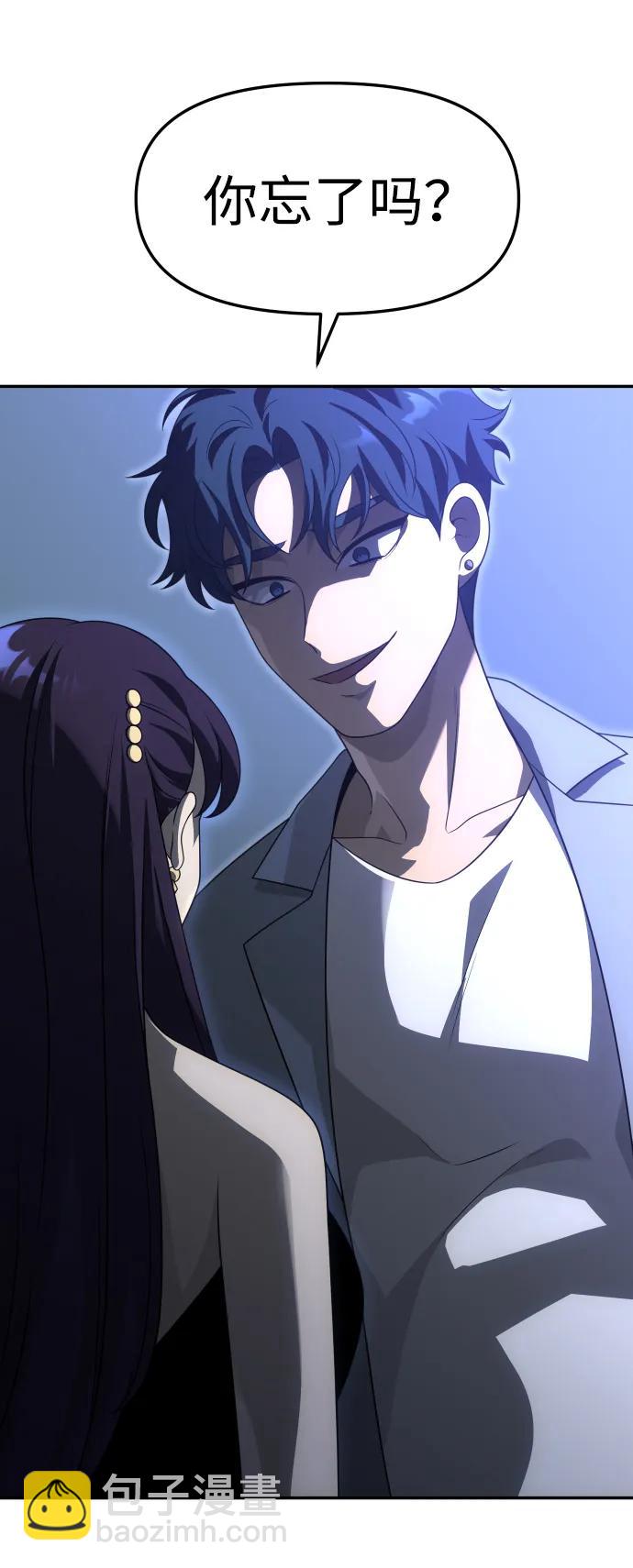 [第54话] 宴会（1）119