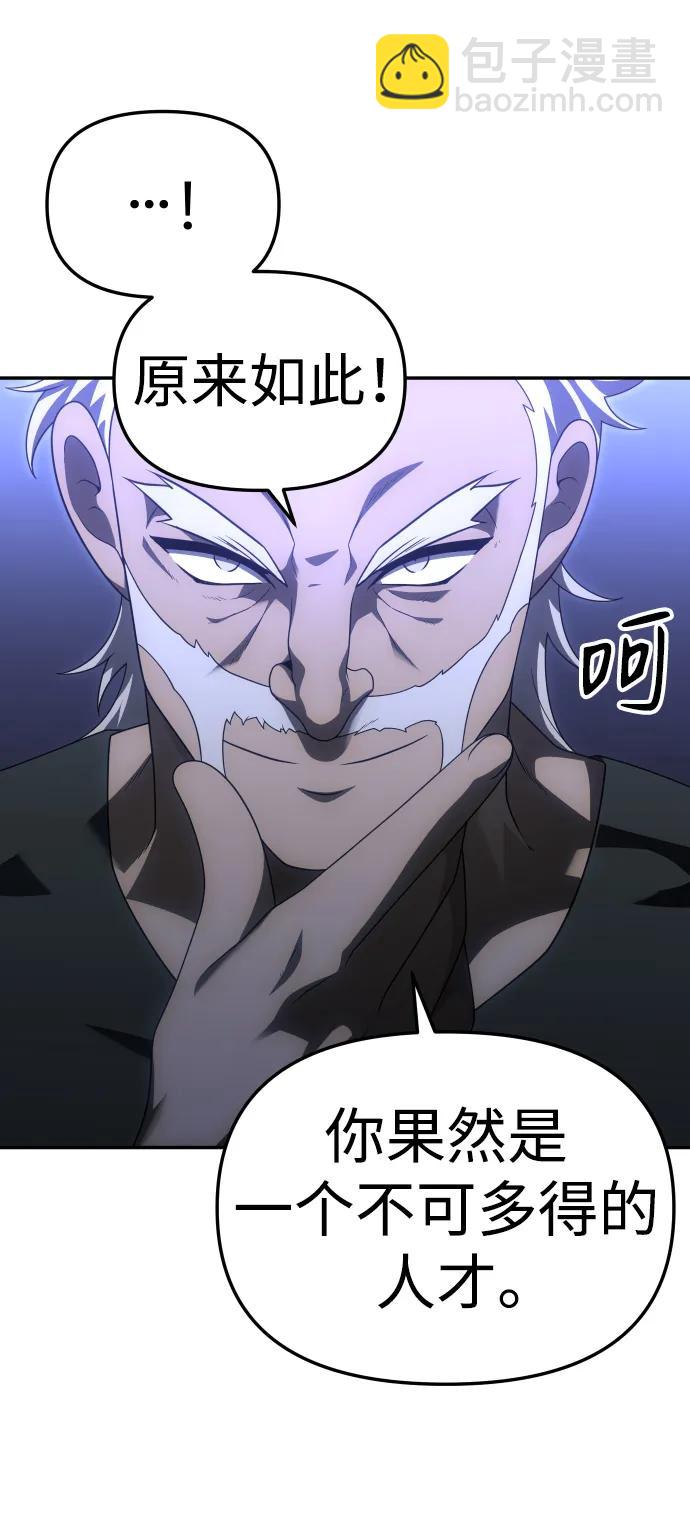 [第54话] 宴会（1）12