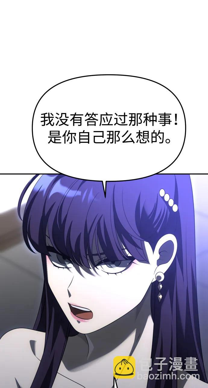 [第54话] 宴会（1）120