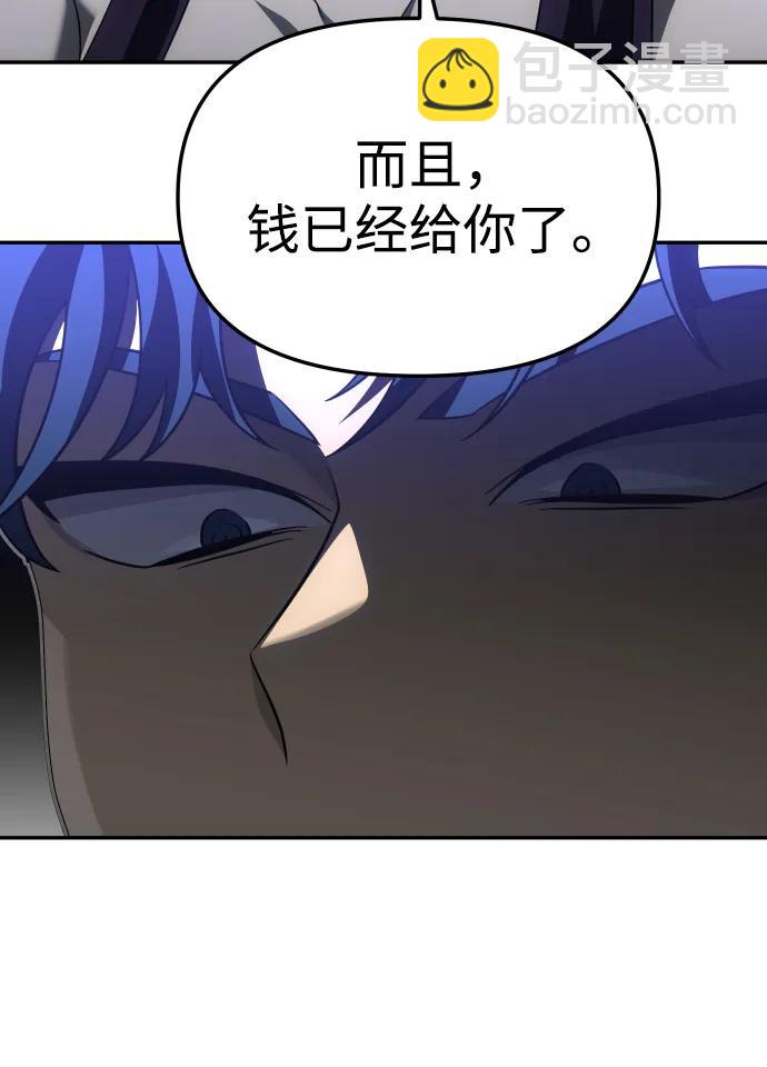 [第54话] 宴会（1）121