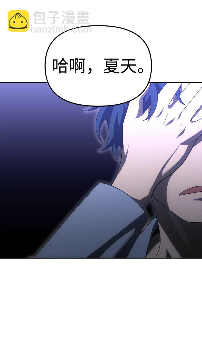 [第54话] 宴会（1）122