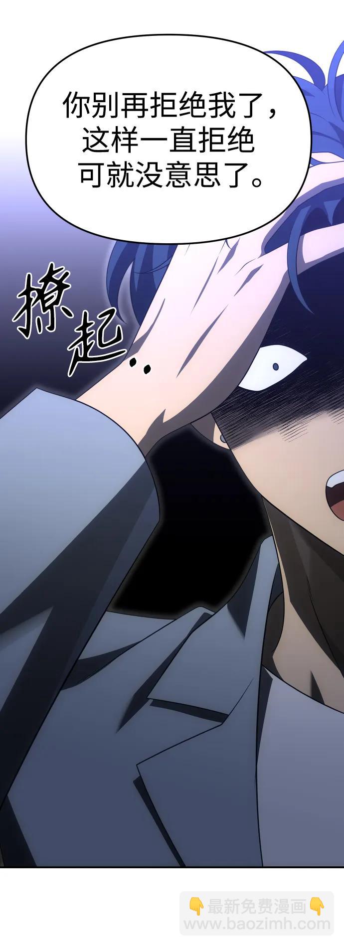 [第54话] 宴会（1）123