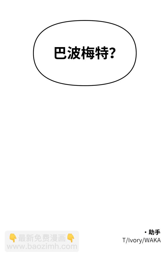 [第54话] 宴会（1）126