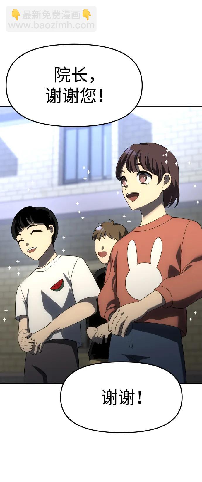 [第54话] 宴会（1）17