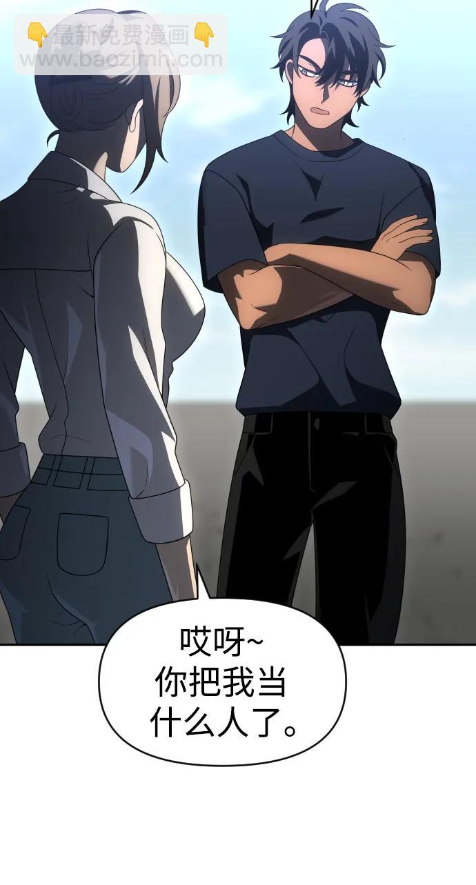 [第54话] 宴会（1）21