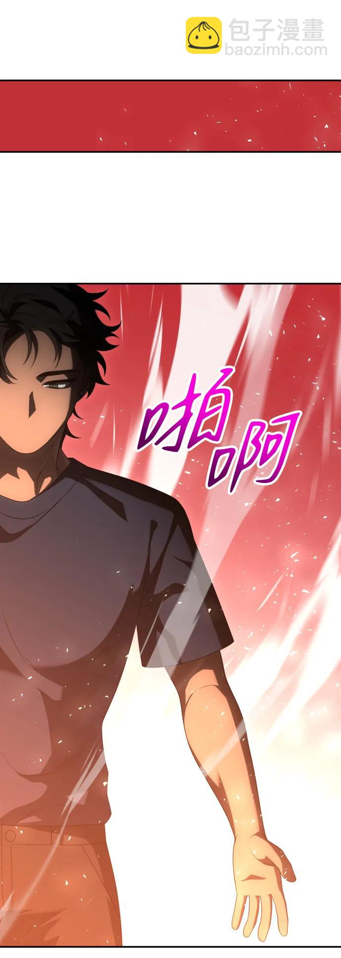 [第54话] 宴会（1）24