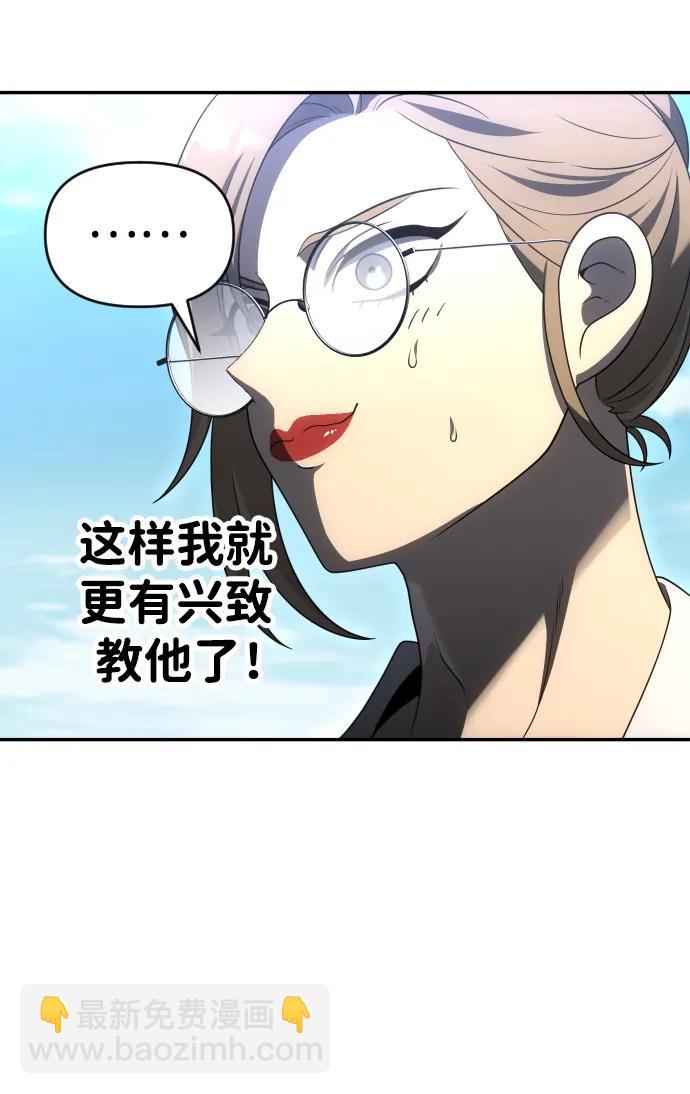 [第54话] 宴会（1）26