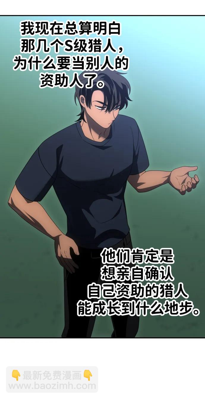 [第54话] 宴会（1）27