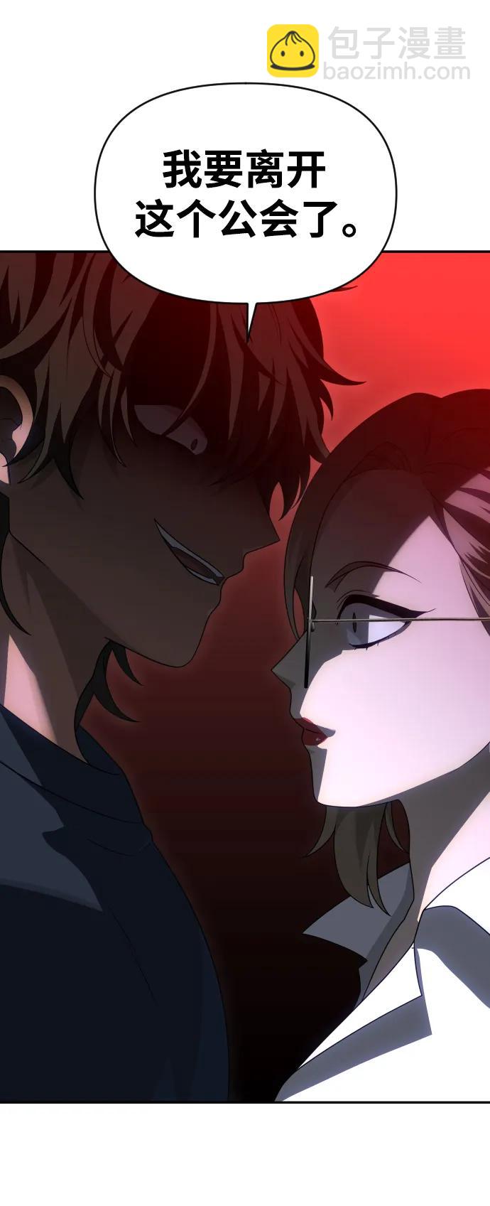 [第54话] 宴会（1）29