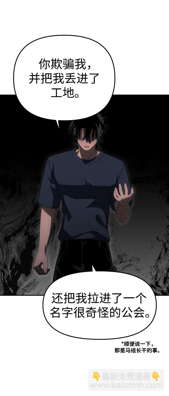 [第54话] 宴会（1）35