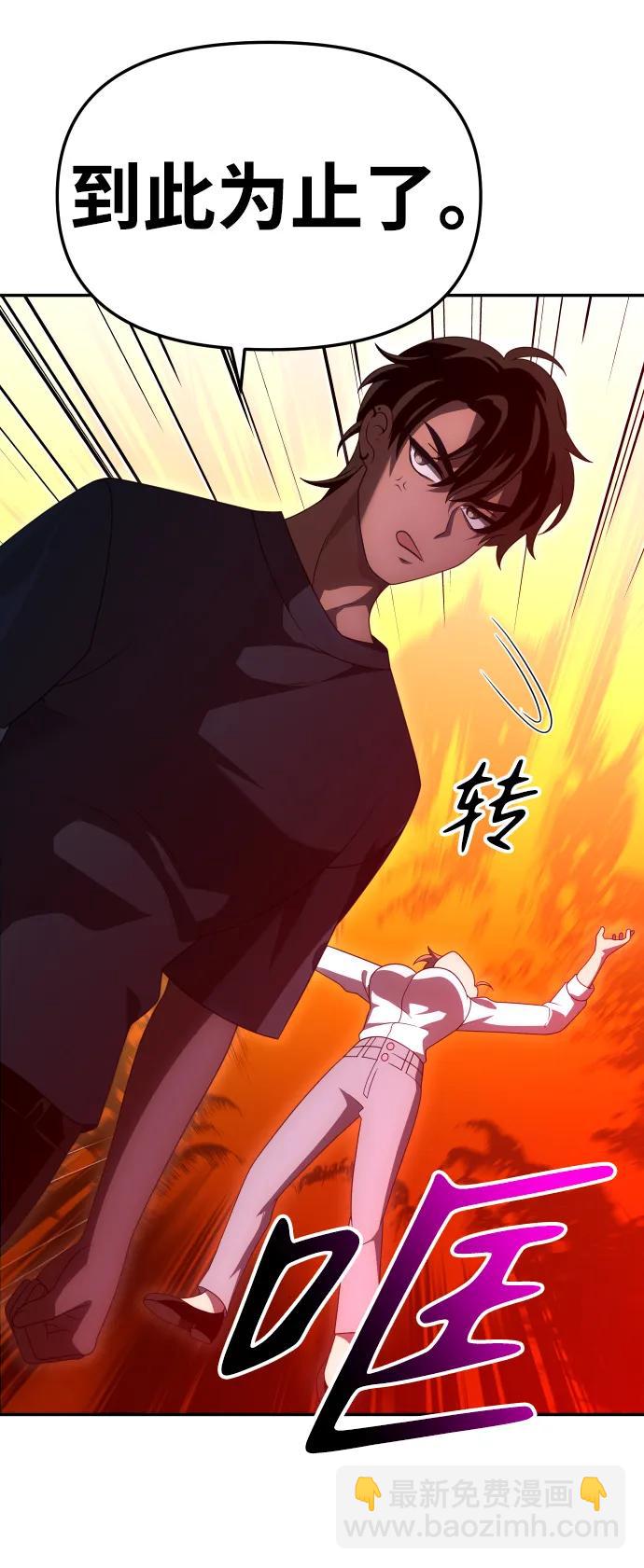 [第54话] 宴会（1）37