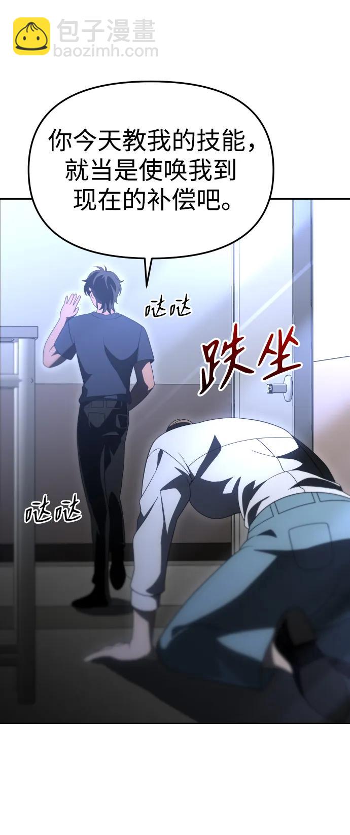 [第54话] 宴会（1）38
