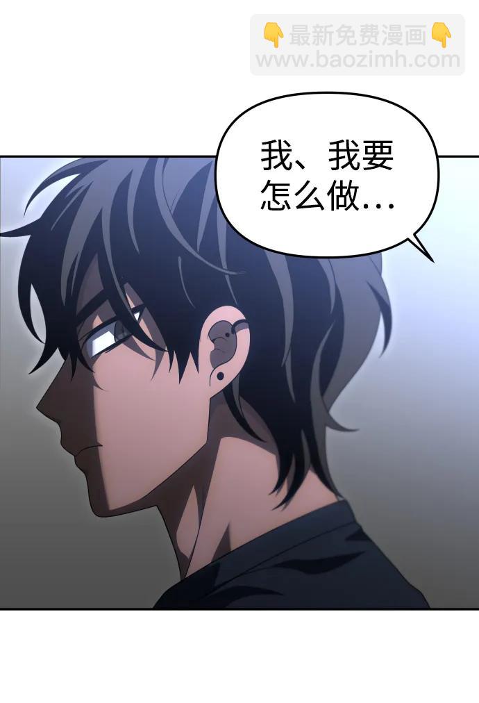 [第54话] 宴会（1）39