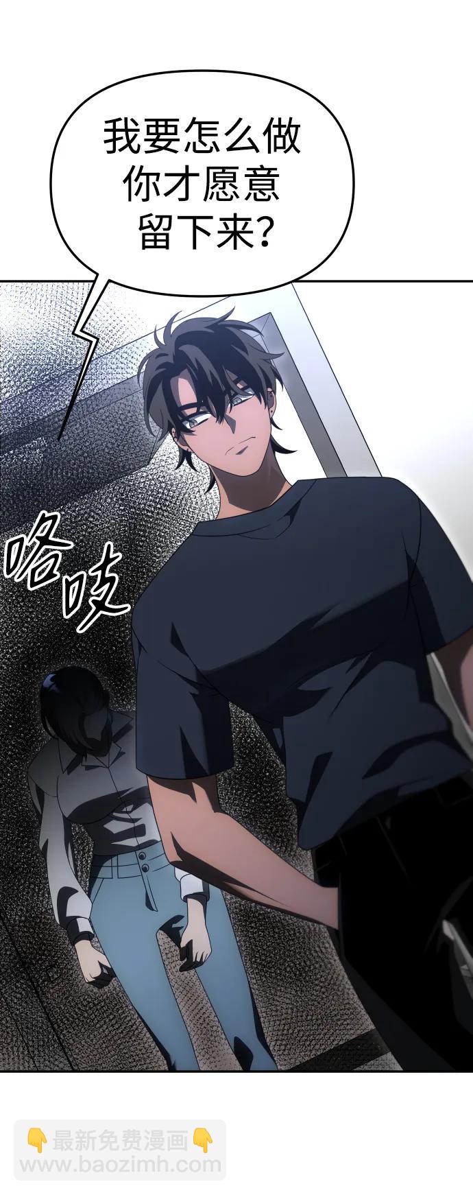 [第54话] 宴会（1）40