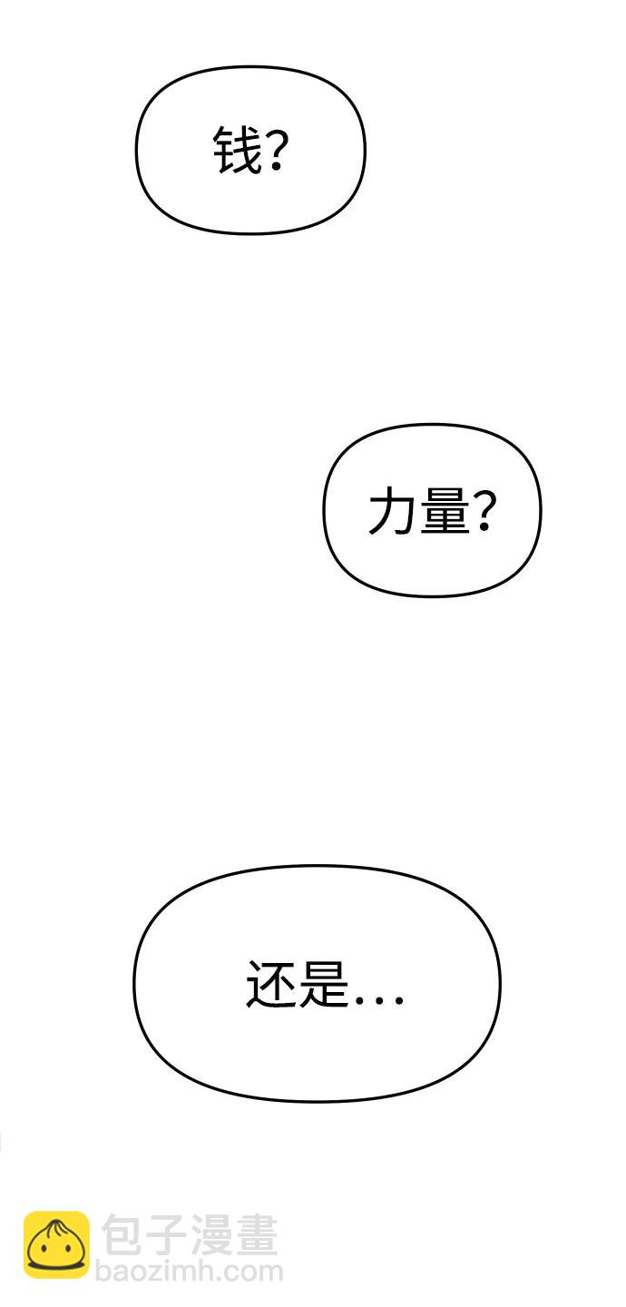 [第54话] 宴会（1）41