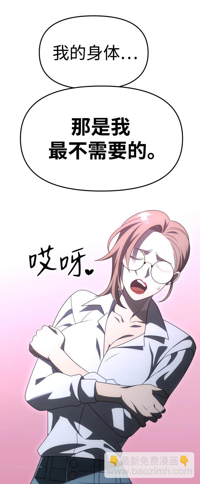 [第54话] 宴会（1）42