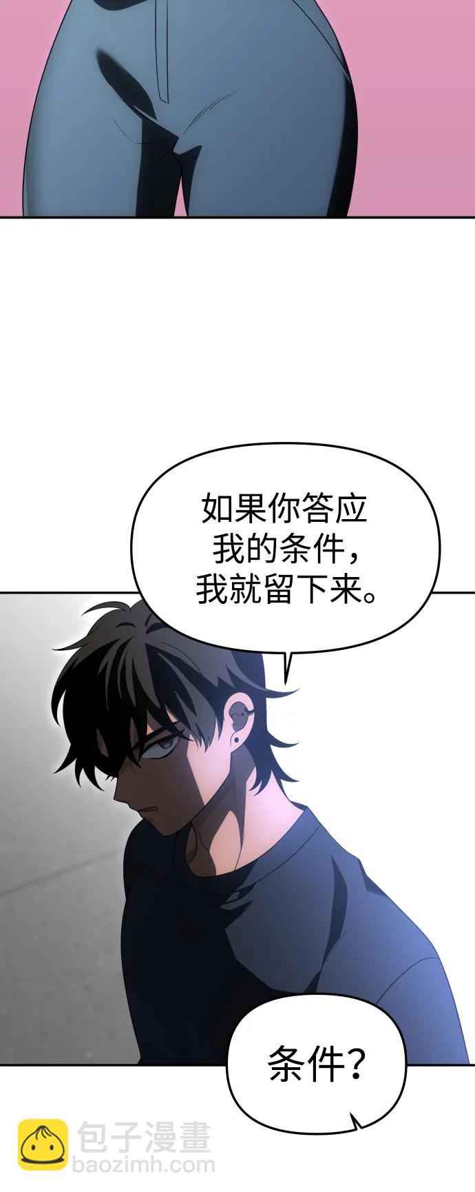 [第54话] 宴会（1）43