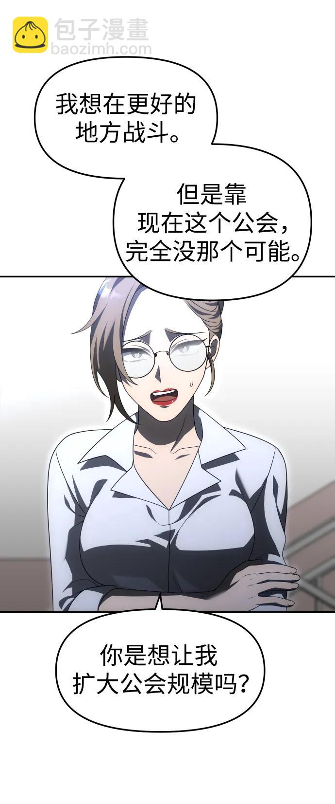 [第54话] 宴会（1）44