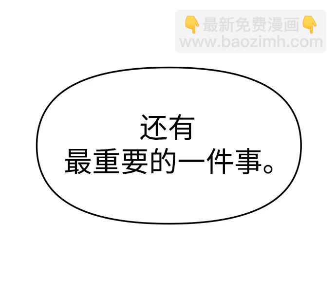 [第54话] 宴会（1）45