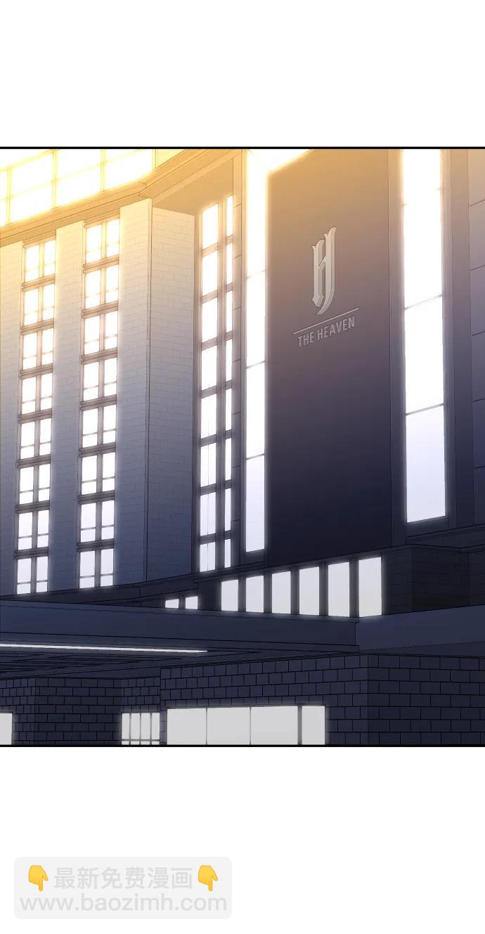 [第54话] 宴会（1）48