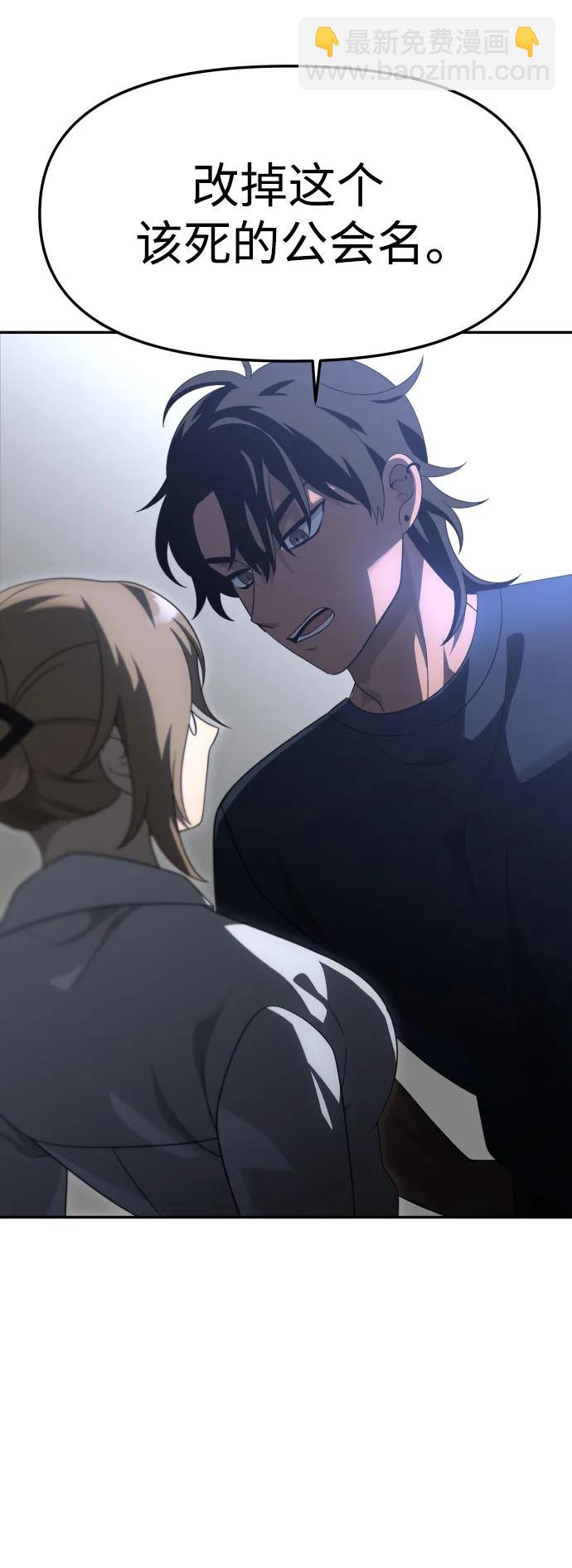 [第54话] 宴会（1）50