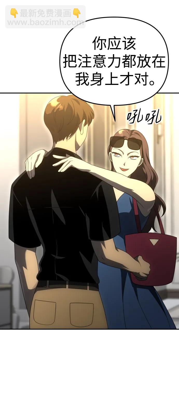 [第54话] 宴会（1）55