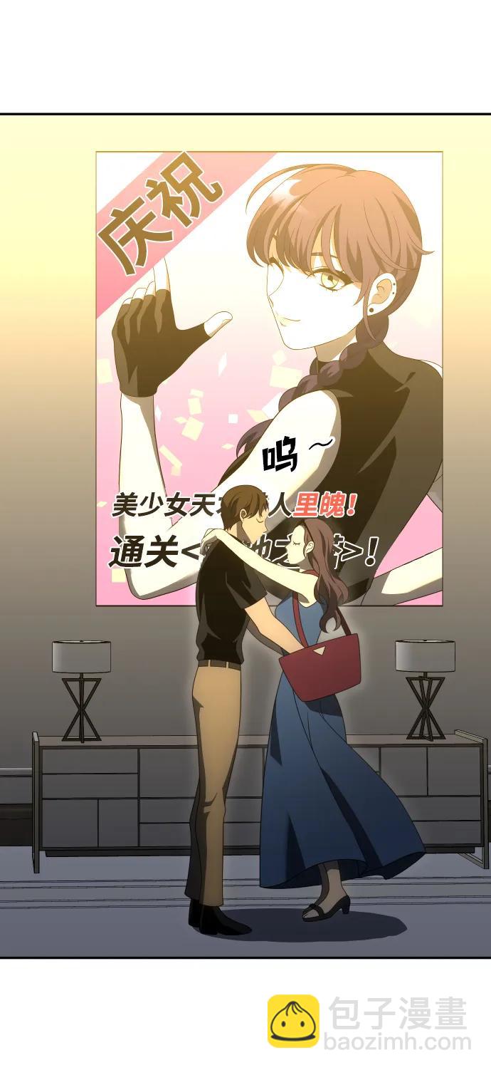 [第54话] 宴会（1）56