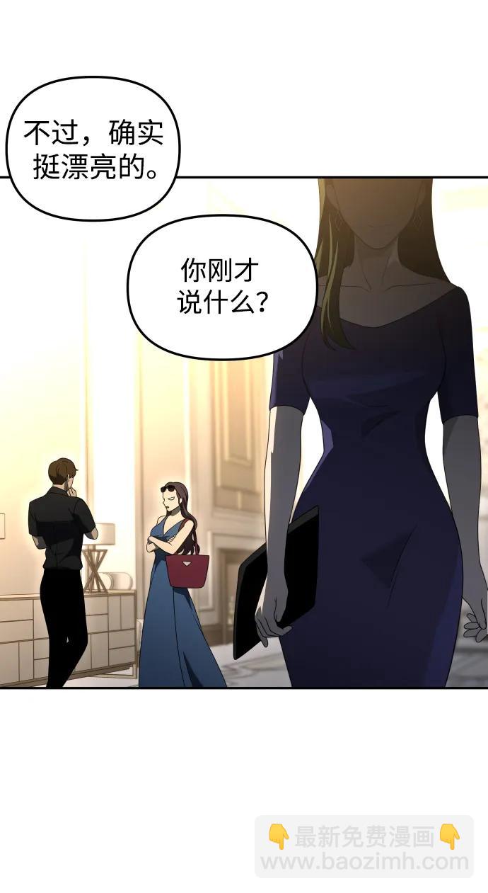 [第54话] 宴会（1）58