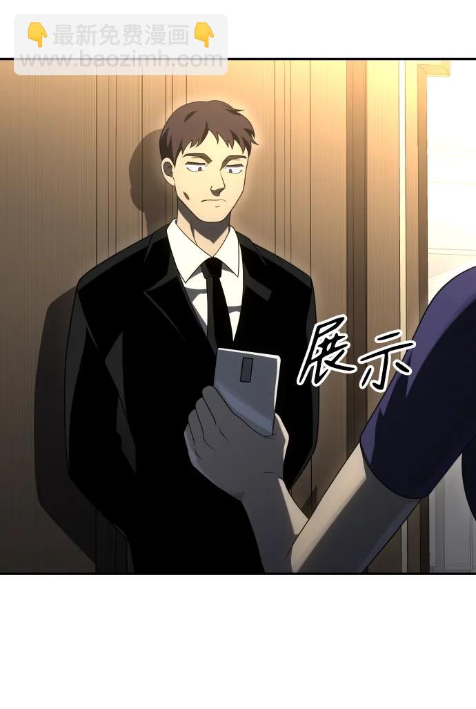 [第54话] 宴会（1）59