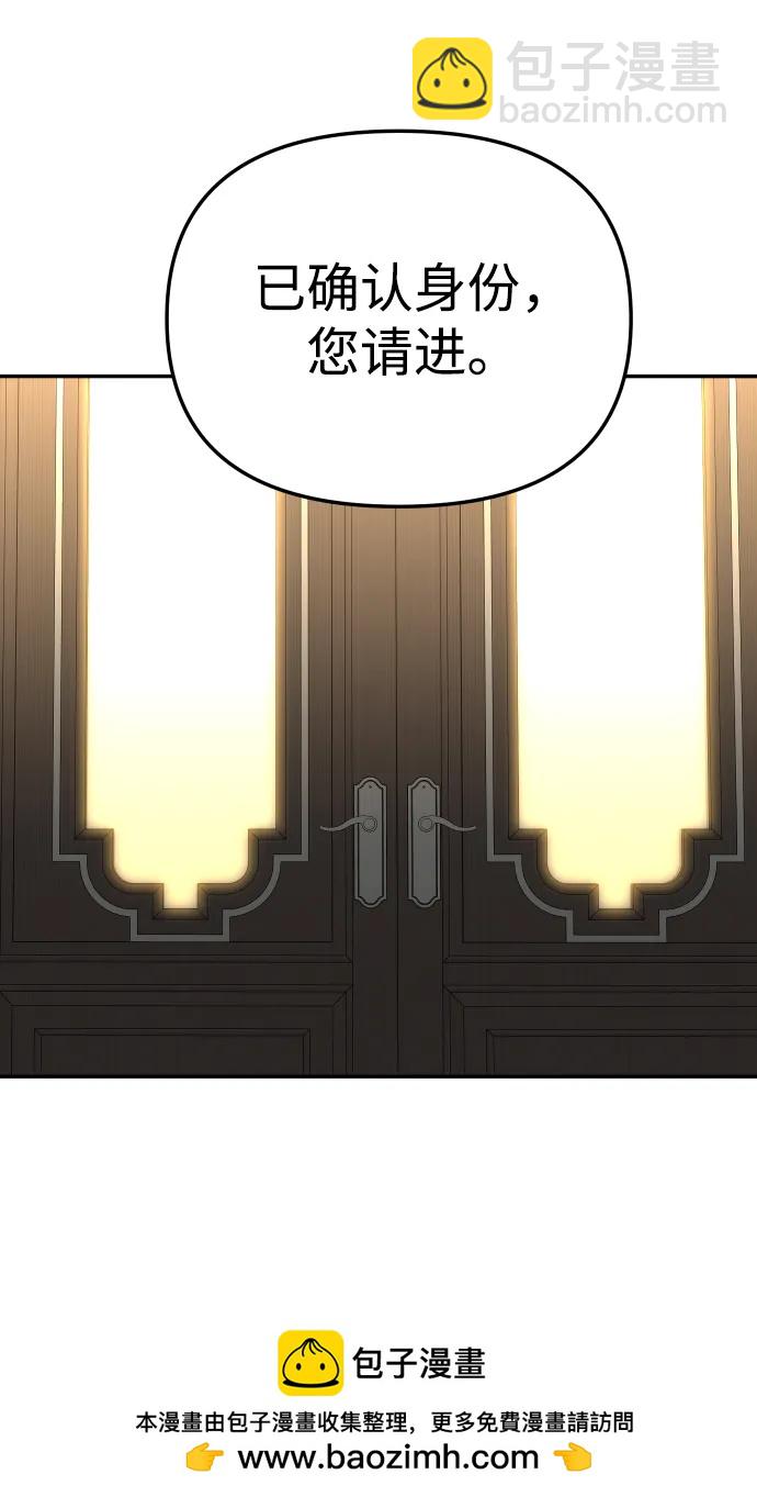 [第54话] 宴会（1）60